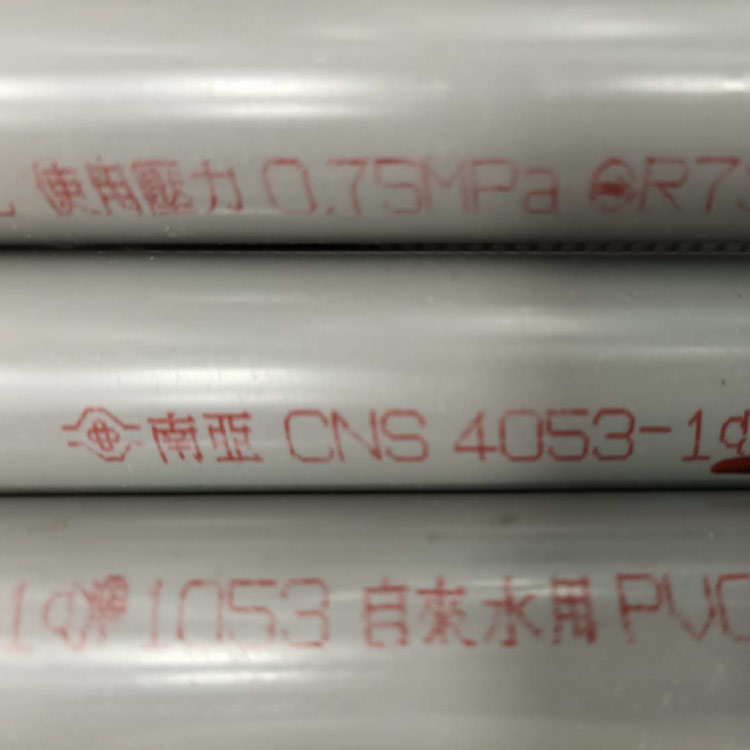 供水系統-水壓 2 water pipe